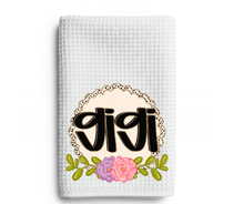 Load image into Gallery viewer, CUSTOM NAME Spring Floral Kitchen Towel